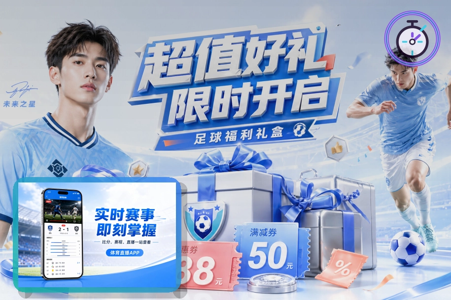 世界杯观赛指南和球迷准备信息配图